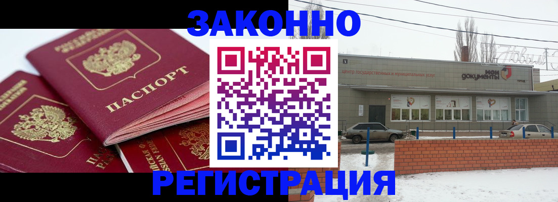 пропишу в квартире в Верхней Пышме