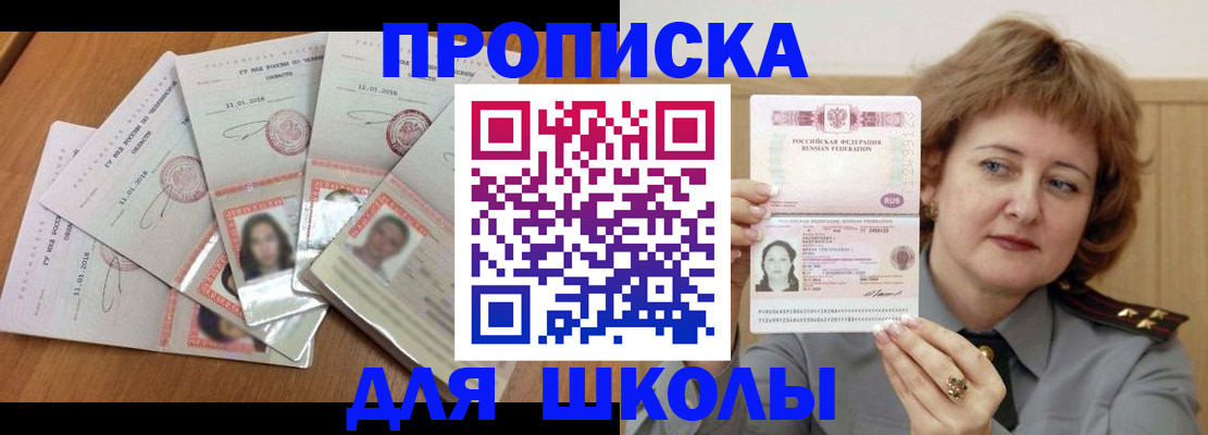 пропишу в квартире в Верхней Пышме