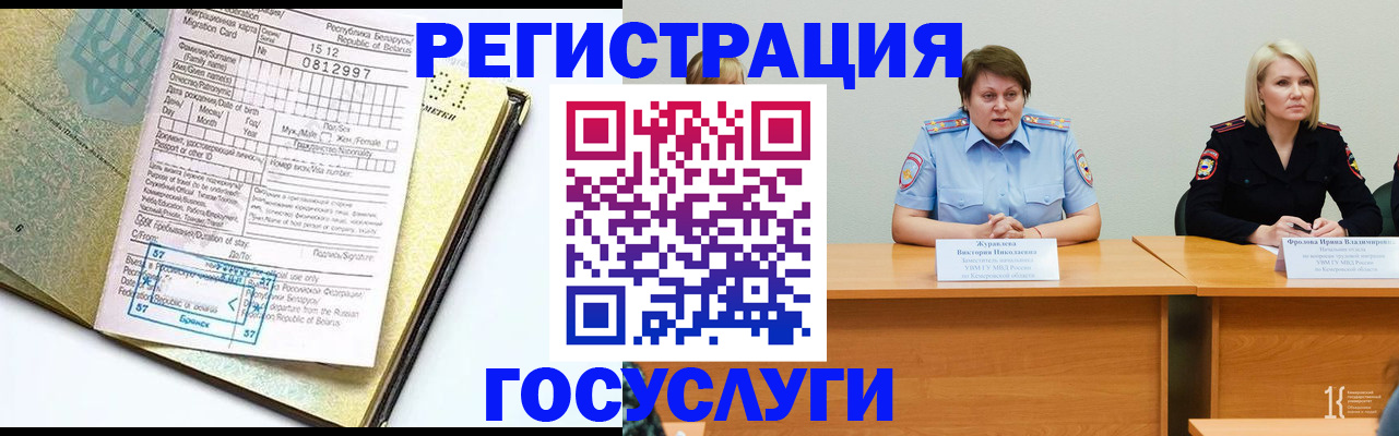 временная регистрация гарантия в Верхней Пышме