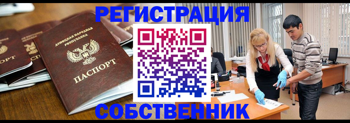 временная регистрация 2025 в Верхней Пышме